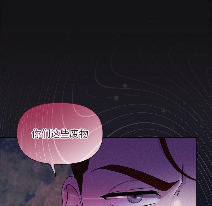 第17话-被吞噬的夜-River Ji（第59张）