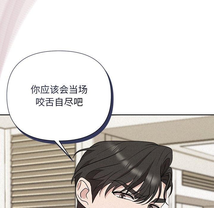 第18话-被吞噬的夜-River Ji（第5张）