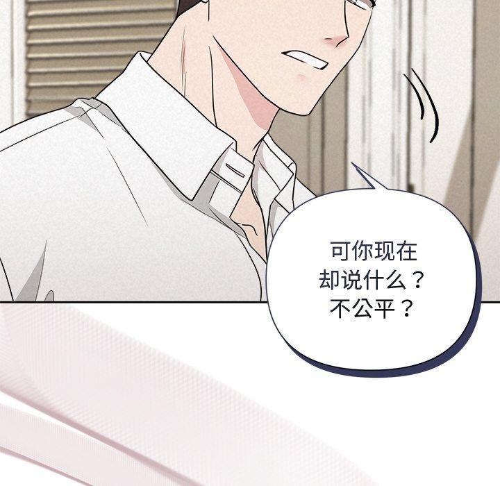 第18话-被吞噬的夜-River Ji（第6张）