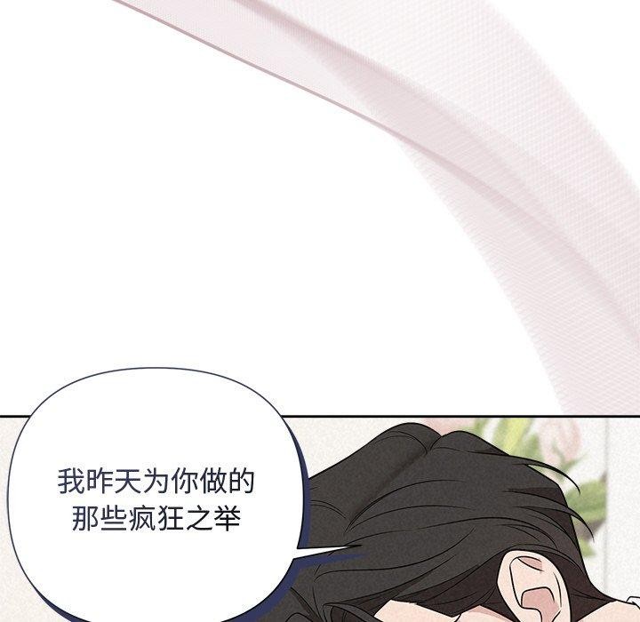 第18话-被吞噬的夜-River Ji（第7张）