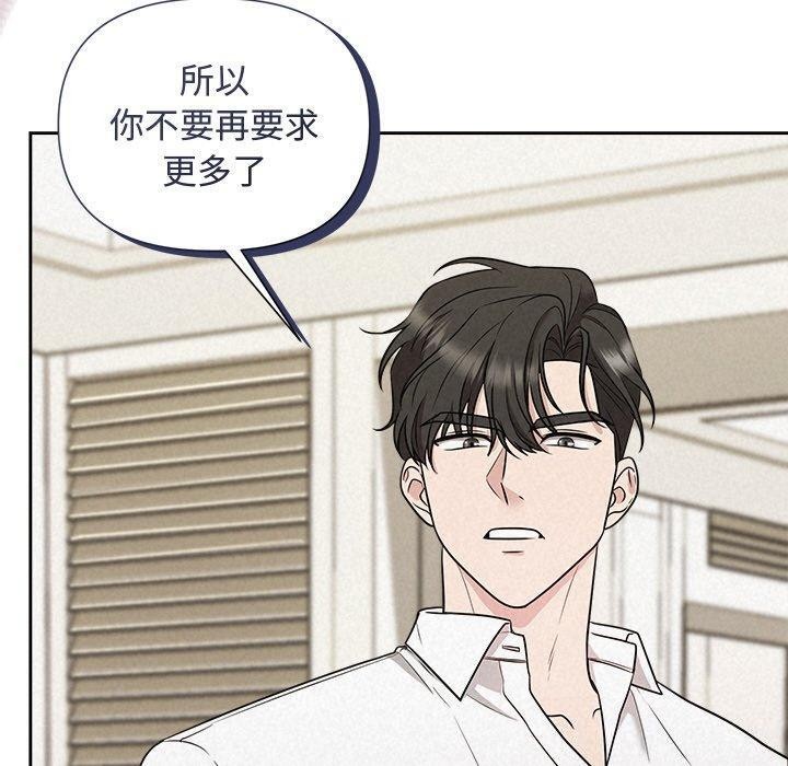 第18话-被吞噬的夜-River Ji（第10张）