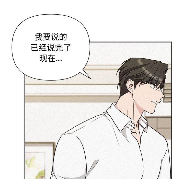 第18话-被吞噬的夜-River Ji（第17张）