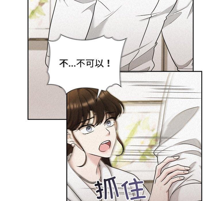 第18话-被吞噬的夜-River Ji（第18张）