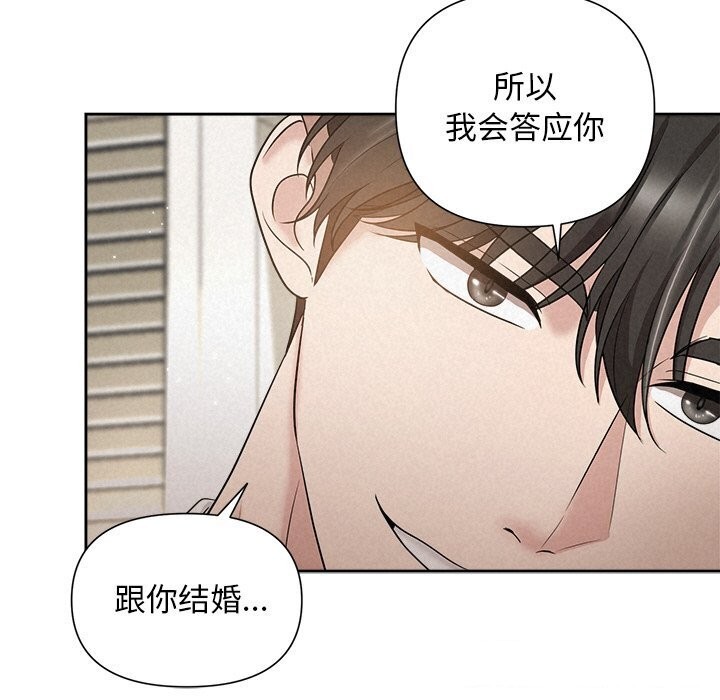 第19话-被吞噬的夜-River Ji（第9张）