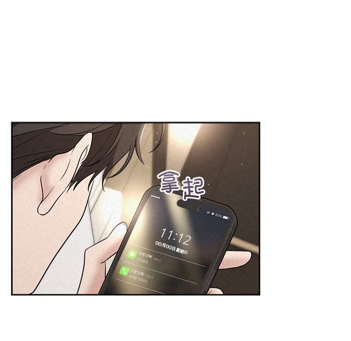 第19话-被吞噬的夜-River Ji（第12张）