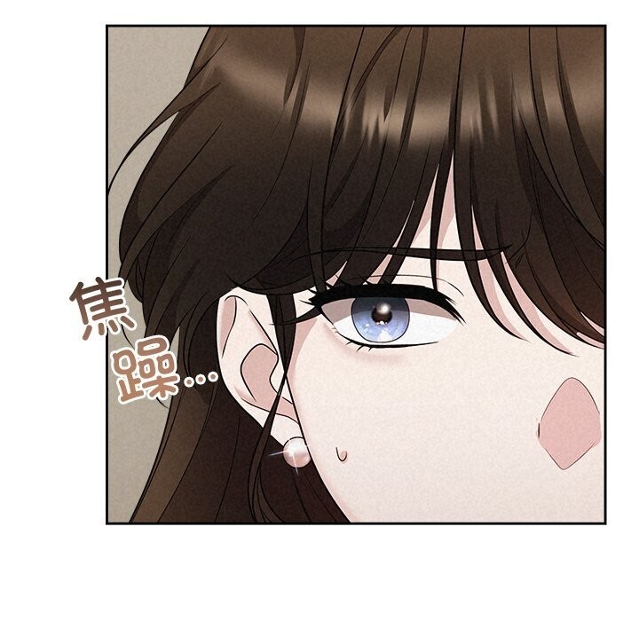 第19话-被吞噬的夜-River Ji（第18张）