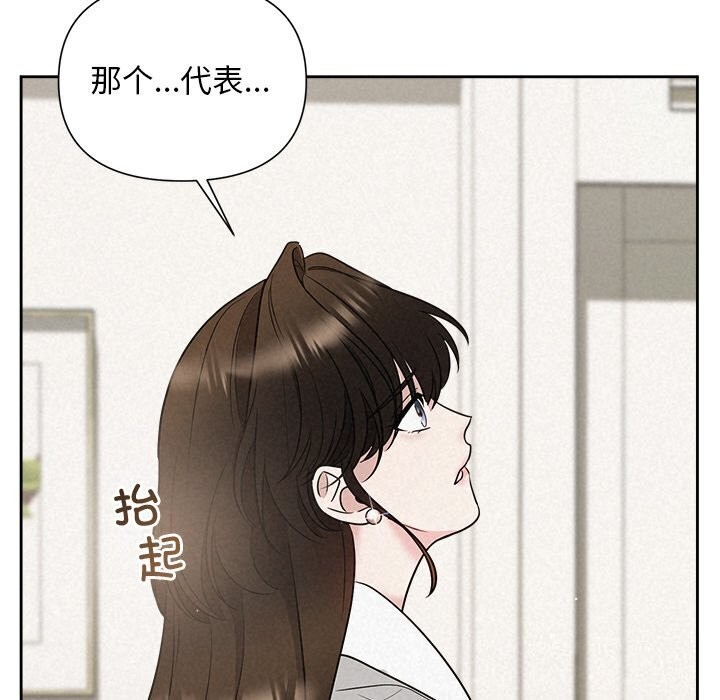 第19话-被吞噬的夜-River Ji（第20张）