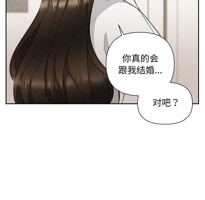 第19话-被吞噬的夜-River Ji（第21张）