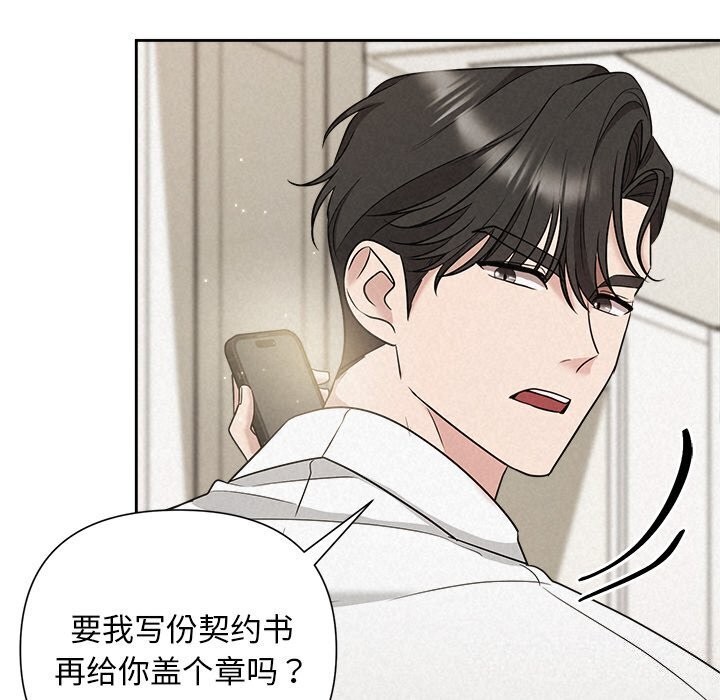 第19话-被吞噬的夜-River Ji（第22张）