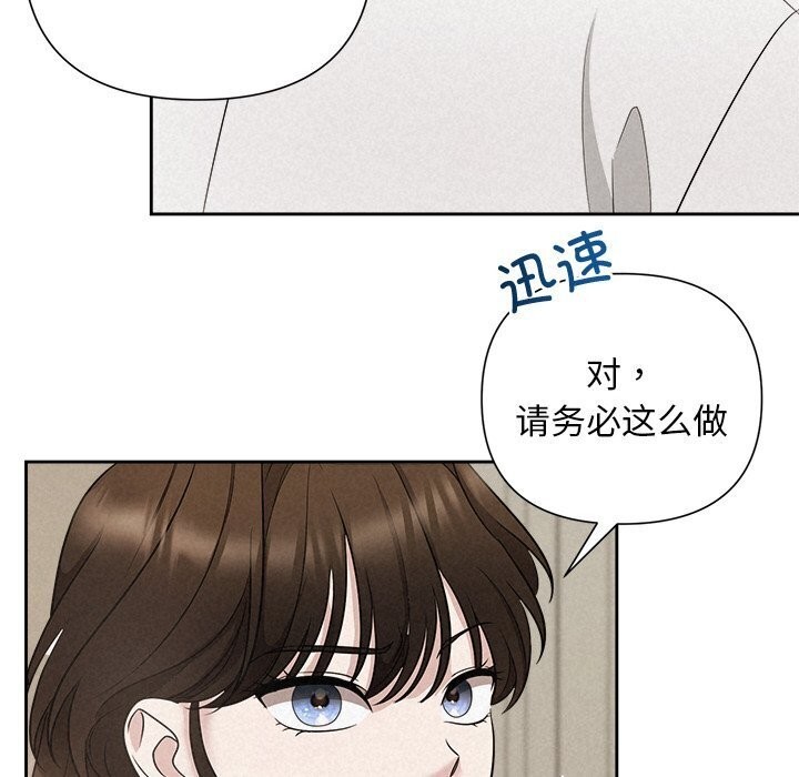 第19话-被吞噬的夜-River Ji（第23张）