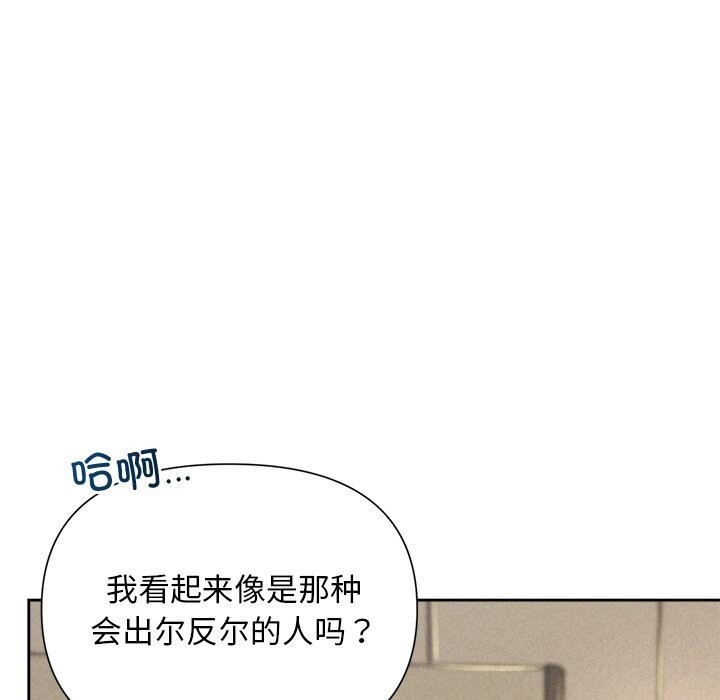 第19话-被吞噬的夜-River Ji（第25张）