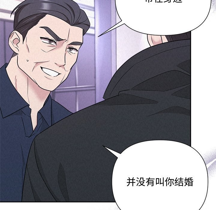 第20话-被吞噬的夜-River Ji（第13张）