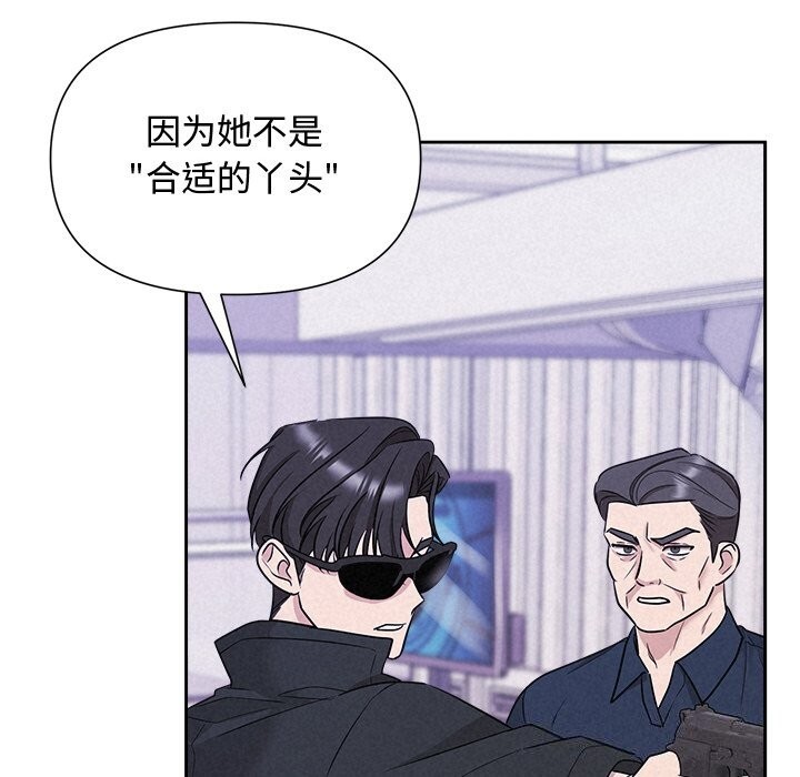 第20话-被吞噬的夜-River Ji（第17张）