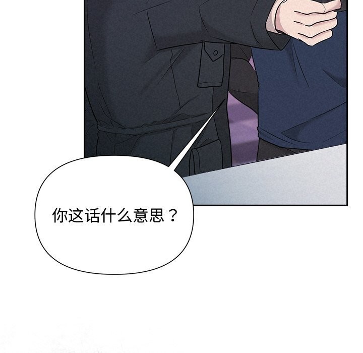 第20话-被吞噬的夜-River Ji（第18张）