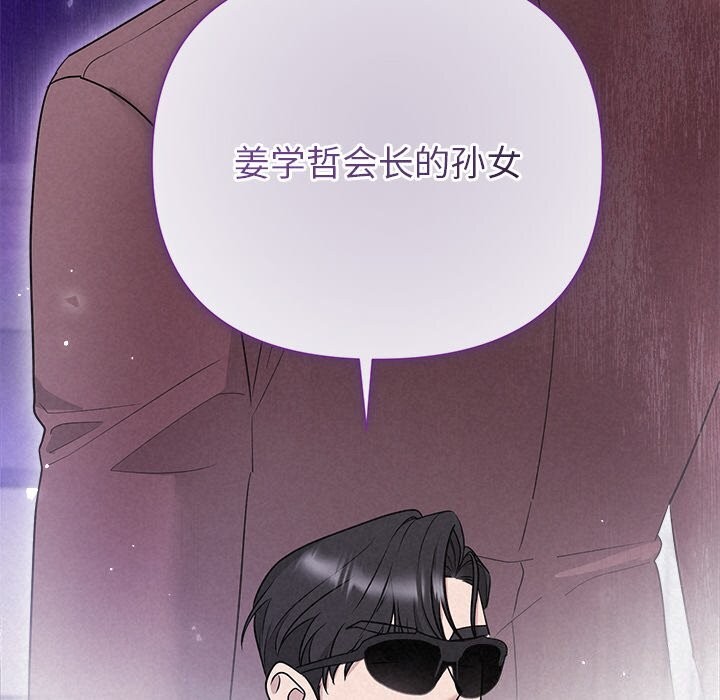 第20话-被吞噬的夜-River Ji（第22张）