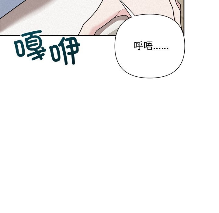 第20话-被吞噬的夜-River Ji（第29张）