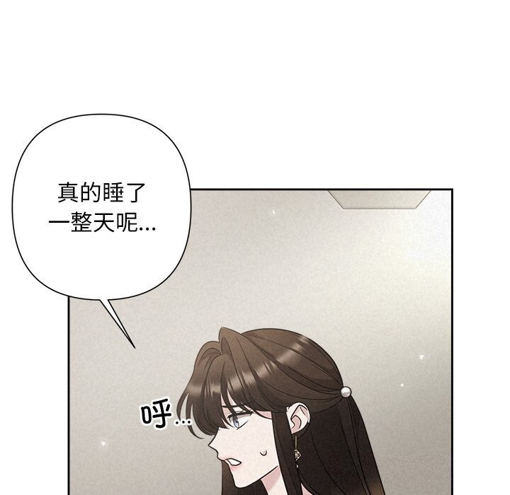 第20话-被吞噬的夜-River Ji（第30张）