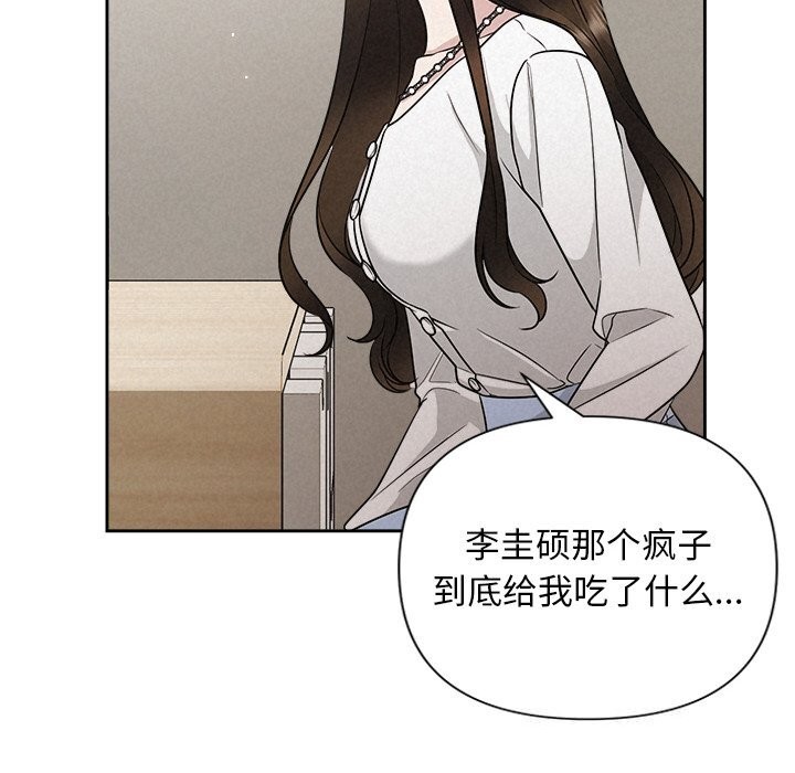 第20话-被吞噬的夜-River Ji（第31张）