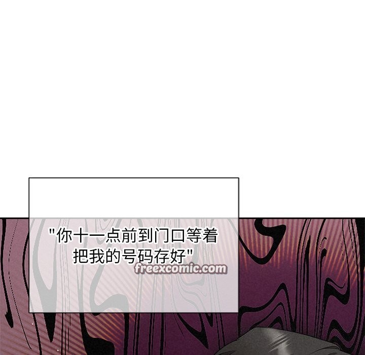 第20话-被吞噬的夜-River Ji（第32张）