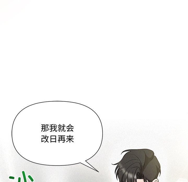 第21话-被吞噬的夜-River Ji（第6张）