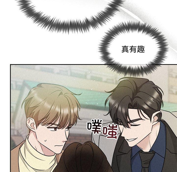 第21话-被吞噬的夜-River Ji（第24张）