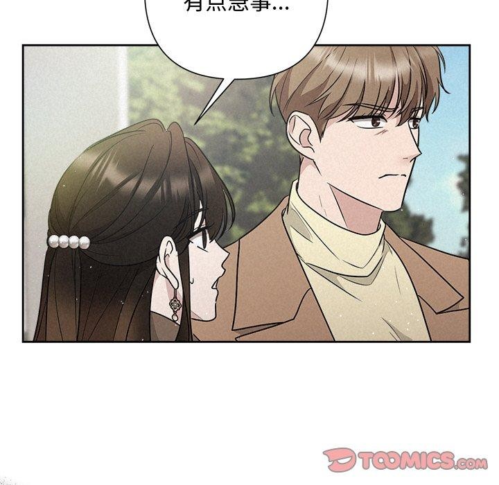 第21话-被吞噬的夜-River Ji（第27张）