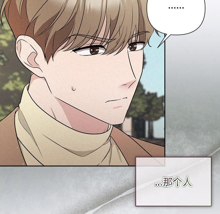 第21话-被吞噬的夜-River Ji（第29张）