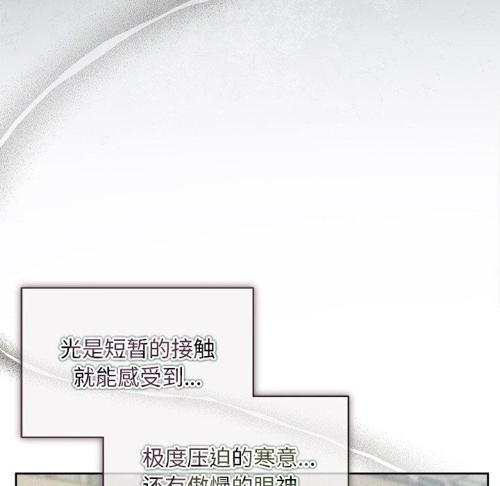 第21话-被吞噬的夜-River Ji（第30张）