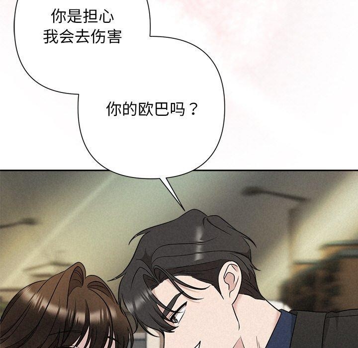 第22话-被吞噬的夜-River Ji（第5张）