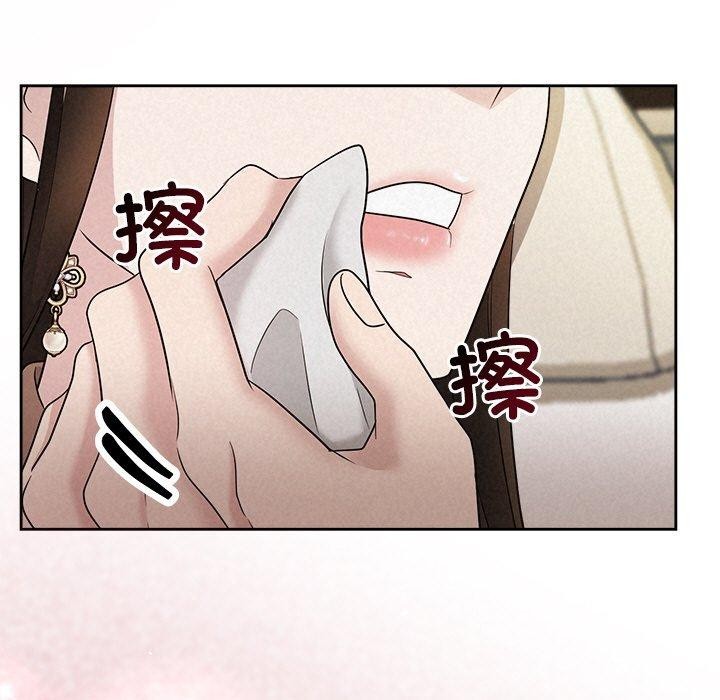 第22话-被吞噬的夜-River Ji（第9张）
