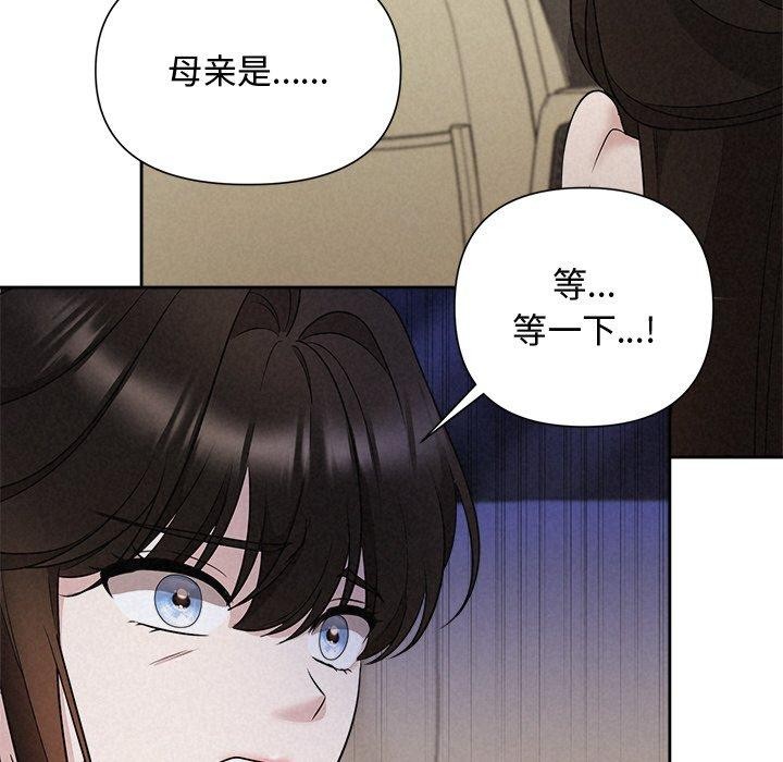 第22话-被吞噬的夜-River Ji（第22张）