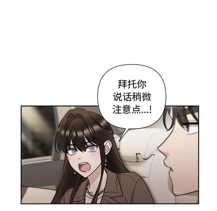 第22话-被吞噬的夜-River Ji（第34张）