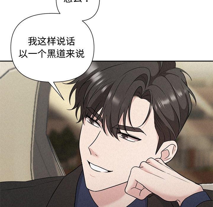 第22话-被吞噬的夜-River Ji（第36张）