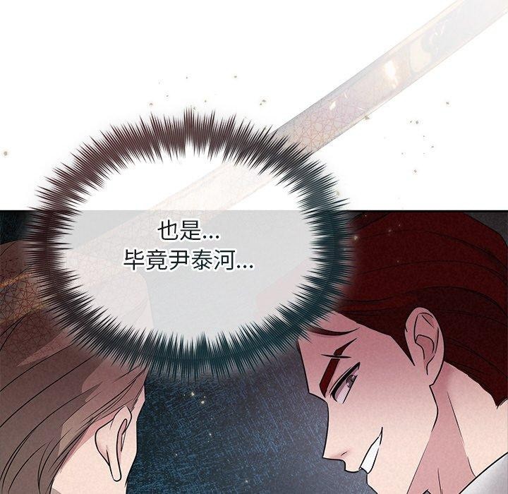 第22话-被吞噬的夜-River Ji（第44张）