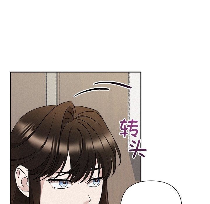 第23话-被吞噬的夜-River Ji（第12张）