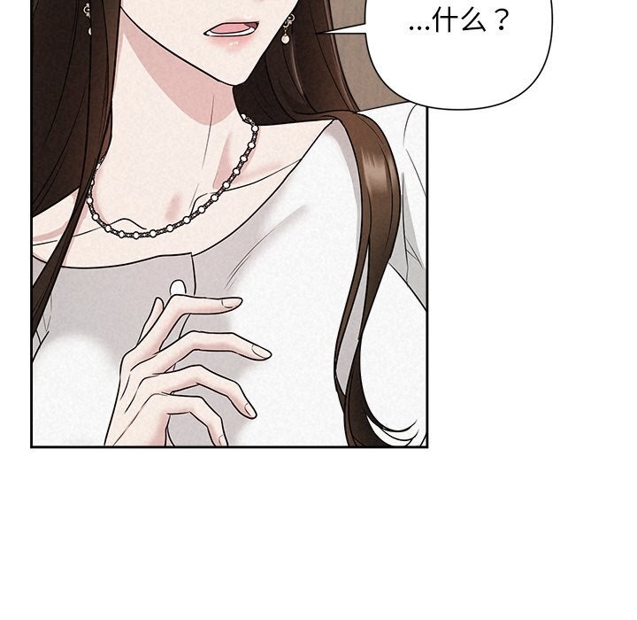 第23话-被吞噬的夜-River Ji（第13张）