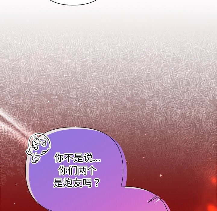 第23话-被吞噬的夜-River Ji（第16张）