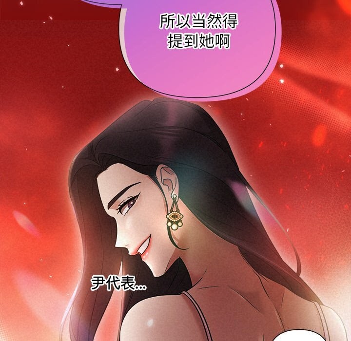 第23话-被吞噬的夜-River Ji（第17张）