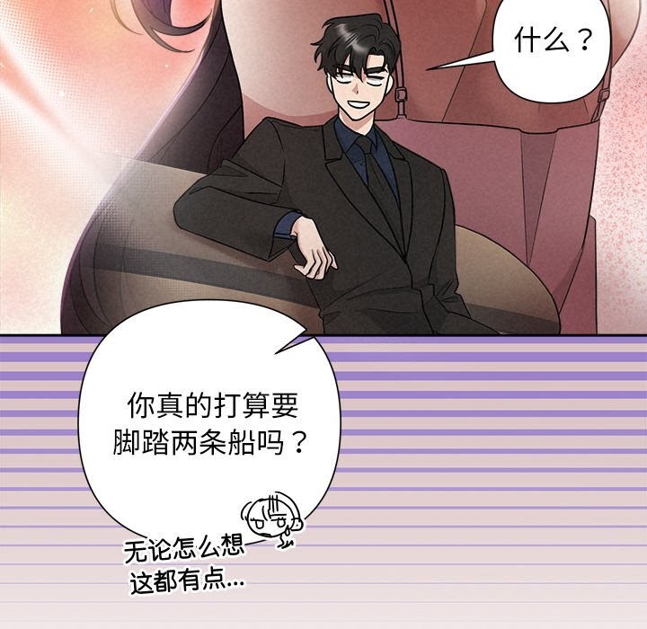 第23话-被吞噬的夜-River Ji（第18张）