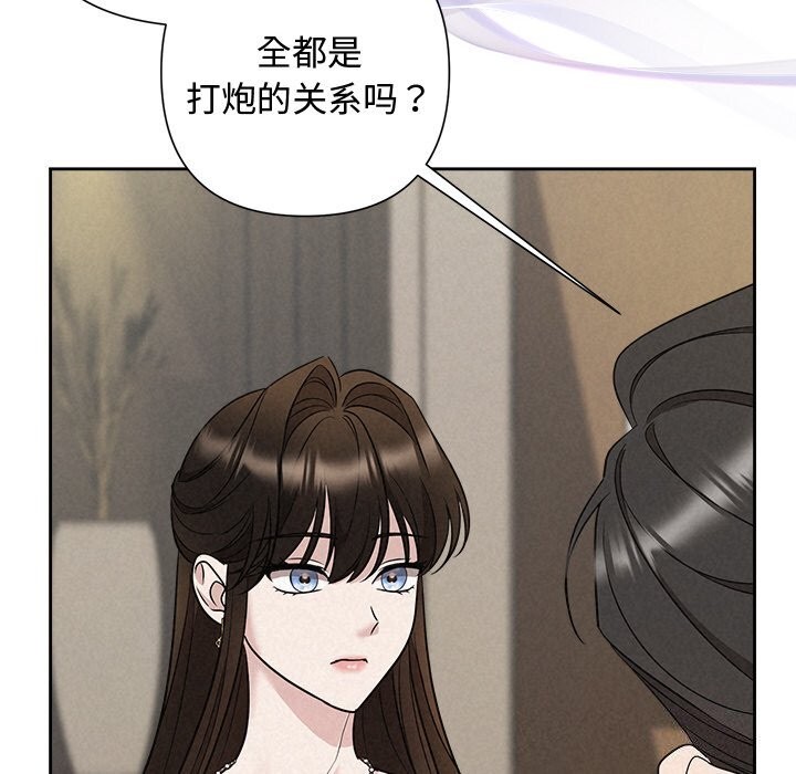 第23话-被吞噬的夜-River Ji（第24张）