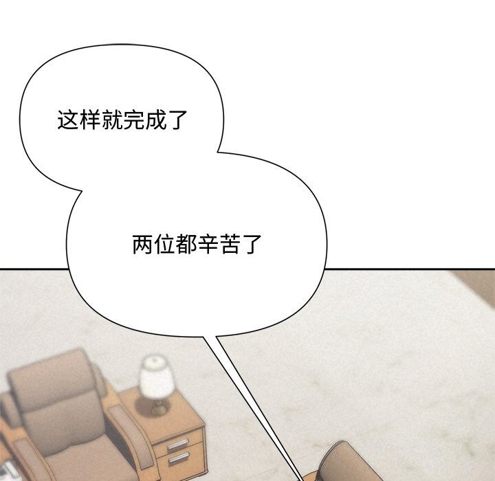 第24话-被吞噬的夜-River Ji（第15张）