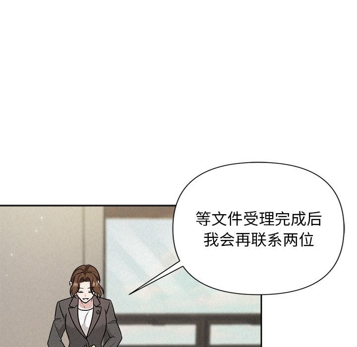 第24话-被吞噬的夜-River Ji（第17张）