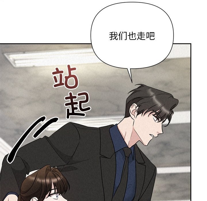 第24话-被吞噬的夜-River Ji（第21张）