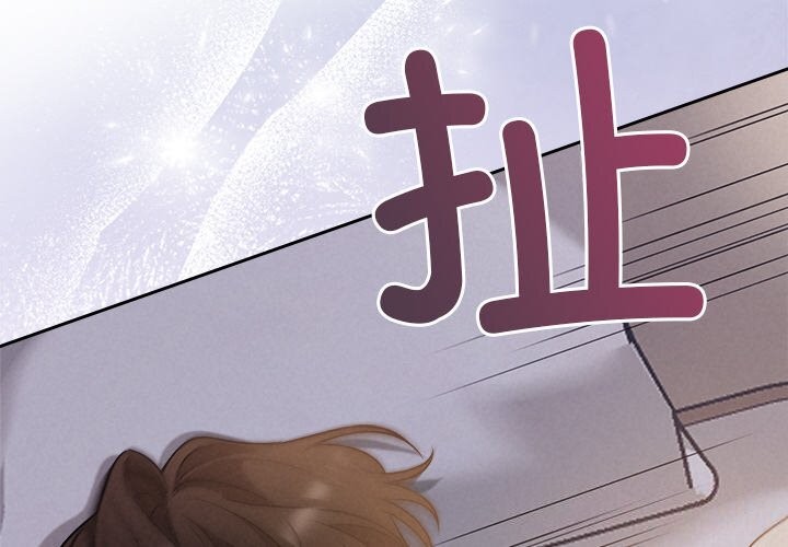 第25话-被吞噬的夜-River Ji（第4张）