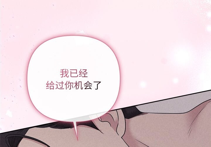 第26话-被吞噬的夜-River Ji（第2张）