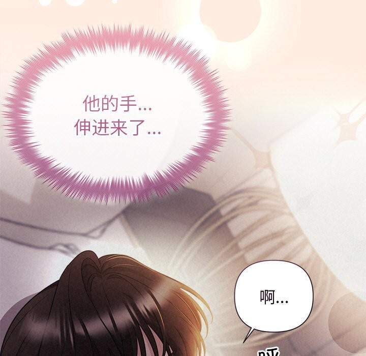 第26话-被吞噬的夜-River Ji（第7张）