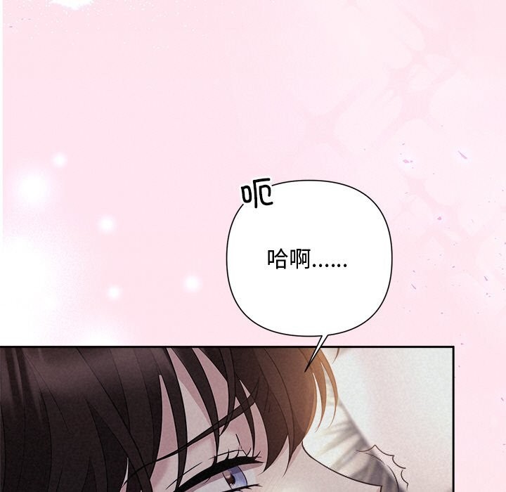 第26话-被吞噬的夜-River Ji（第11张）
