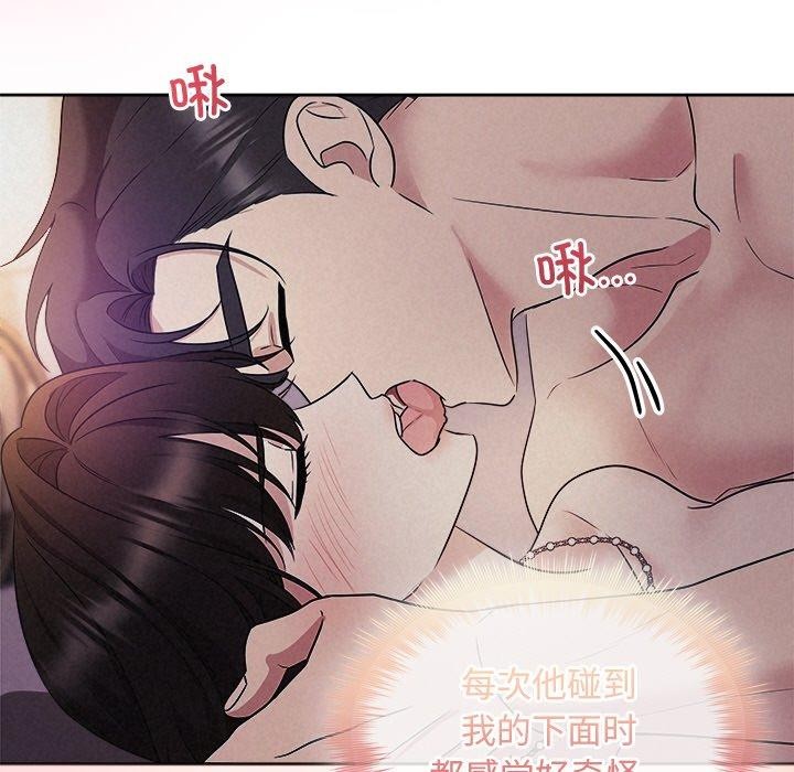 第27话-被吞噬的夜-River Ji（第5张）