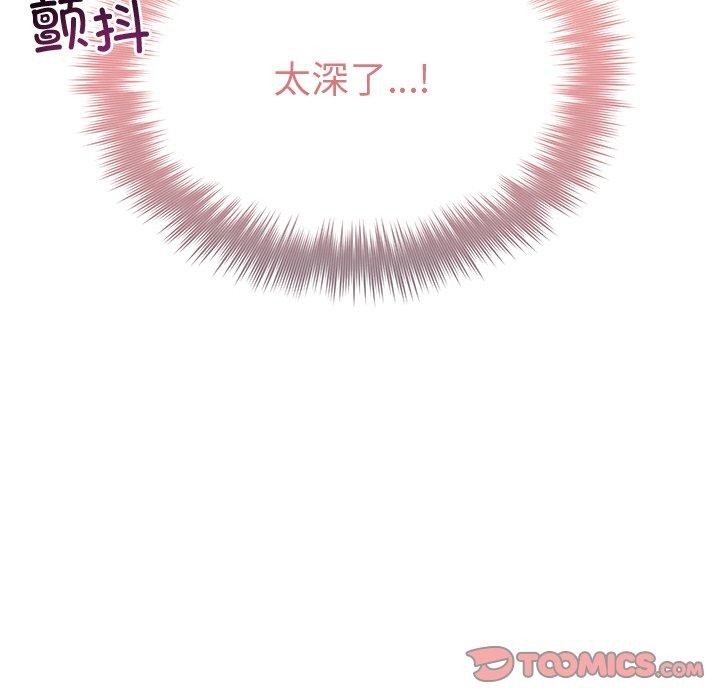 第27话-被吞噬的夜-River Ji（第12张）