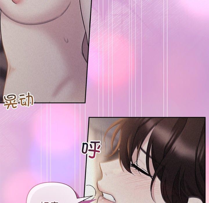 第27话-被吞噬的夜-River Ji（第18张）